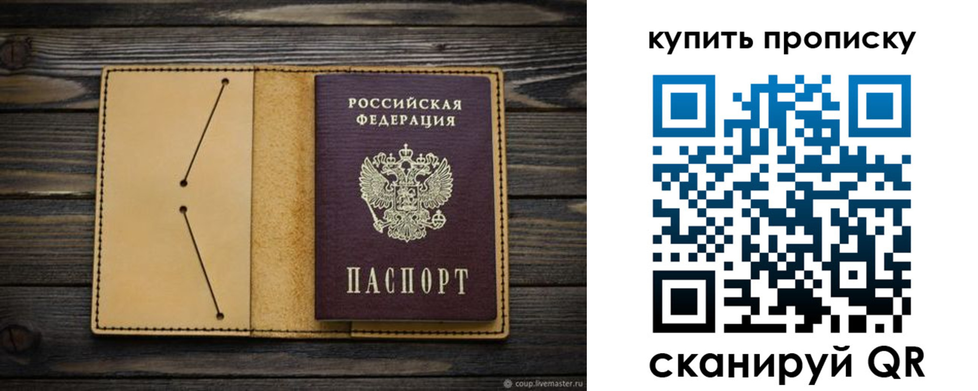 временная регистрация в квартире в Верхнем Тагиле