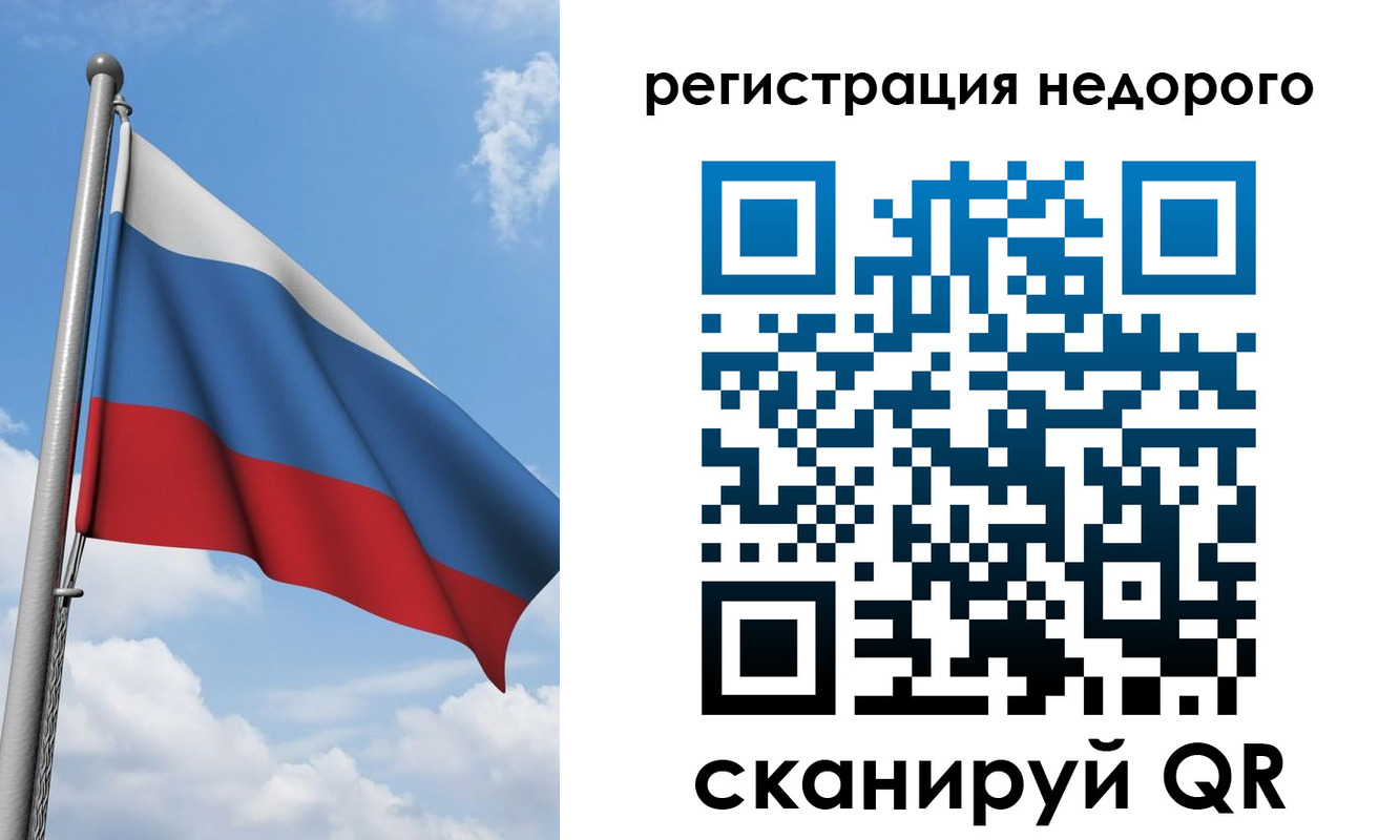 прописка 2025 в Верхнем Тагиле