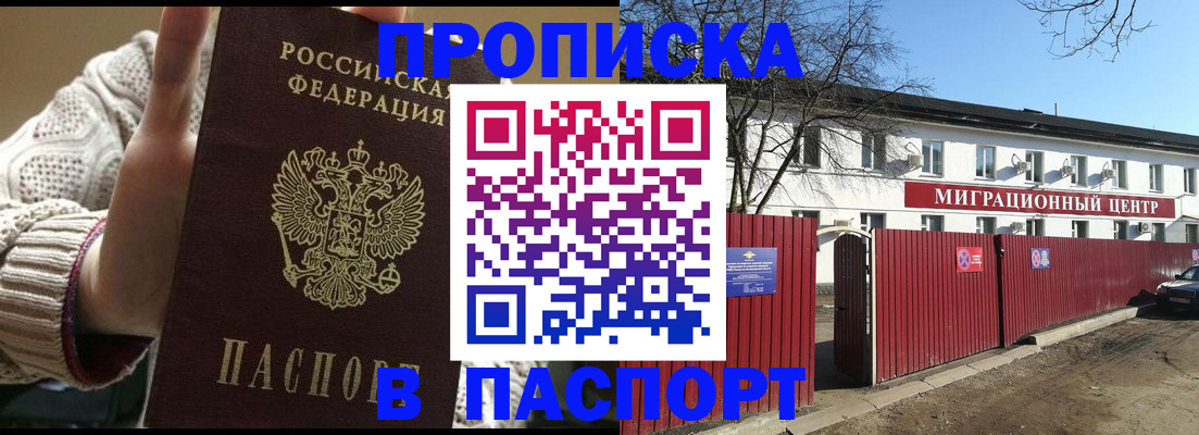 временная регистрация поиск в Верхнем Тагиле