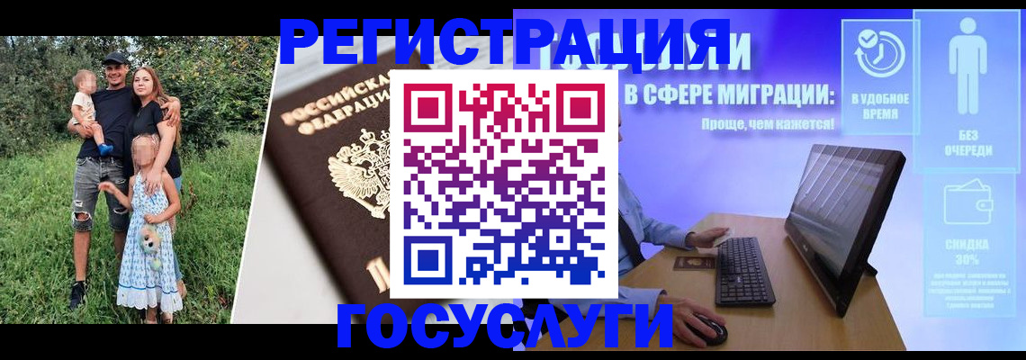 прописка паспорт в Верхнем Тагиле